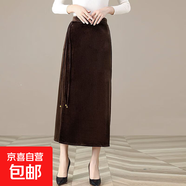 2025秋季新款金絲絨國風(fēng)半身身裙優(yōu)雅百搭顯瘦開(kāi)叉半身裙 咖色 4XL 建議135-150斤