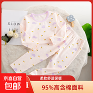 兒童內(nèi)衣套裝男童女童秋衣秋褲純棉中大童無骨萊卡棉家居保暖睡衣 紫小兔-滿花萊卡 100 建議身高80-90cm