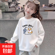 秋季女童裝白色兒童長(cháng)袖連帽衛衣春秋寬松中大童洋氣時(shí)尚百搭上衣 白色衛衣-A027-風(fēng)扇哈士奇 170