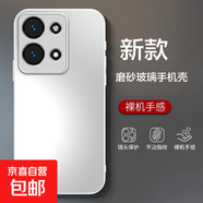 適用OPPOReno14磨砂玻璃手機殼Reno14Pro13por新款9pro防摔12全包11超薄findx8女男10高級7ultra+6 白色-磨砂玻璃手機殼新款 OPPOR17