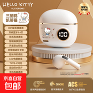 新款藍牙耳機半入耳式庫洛米玉桂狗大耳狗數顯卡通超長(cháng)續航降噪運動(dòng)耳機 白色 三麗鷗s190-白色凱蒂貓-藍背帶褲