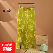 新中式盤(pán)扣提花金絲絨半身裙春秋季新款國風(fēng)開(kāi)叉包臀裙中長(cháng)款 黃色【不加絨】 XL 建議105斤以?xún)?
                                         title=