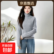 100羊毛翻領(lǐng)無縫羊毛衫女寬松顯瘦厚款毛衣女長袖百搭毛衣套衫 中花灰 厚款 M 110-125斤
