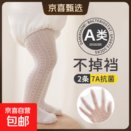 【抗菌防蚊】女童打底褲襪夏季薄款嬰兒連褲襪寶寶白色公主棉絲襪 光板A款+D款 (2條) 6-12月 18/20碼 建議身高70-80cm