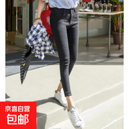 高腰加肥加大碼牛仔褲女九分煙灰色彈力顯瘦小腳鉛筆褲胖200斤 黑色九分 33 【150-160斤】