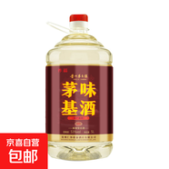 養福白酒茅味基酒茅臺鎮醬酒桶裝酒泡酒專(zhuān)用口糧酒純糧酒 53%vol 5L 1桶 醬香純糧50