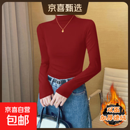 黑色超顯瘦莫代爾半高領(lǐng)內搭打底衫女秋冬顯瘦t恤長(cháng)袖上衣女t8002 紅色【德絨磨毛加厚】 L 建議100-115斤