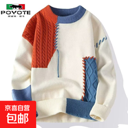 秋冬季毛衣新款青少年學(xué)生加絨撞色針織毛衣港風(fēng)時(shí)尚保暖防風(fēng)舒適 MY083紅色 加厚 【特價(jià)清倉】 XL