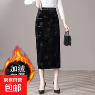 【新中式】2025秋冬款盤(pán)扣金絲絨提花中長(cháng)款媽媽裙新款國風(fēng)半身裙 黑色 加絨 XL 建議105斤以?xún)?
                                         title=