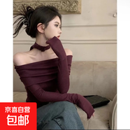 長袖抹胸修身型T恤一字領(lǐng)一字肩顯瘦不起球常規(guī)款時尚百搭RNMY 酒紅 【春秋薄款】 XL 推薦116-125斤