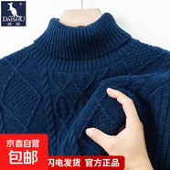 秋冬季新款加厚長袖男士圓領(lǐng)針織衫時尚提花高領(lǐng)毛衣堆堆領(lǐng)純色上 IA6973寶藍色 M 170-推薦115-130斤