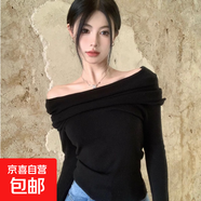 早秋顯瘦百搭一字領(lǐng)時(shí)尚露肩軟糯舒適上衣修身顯瘦長(cháng)袖女韓版RNMY 黑色 【春秋薄款】 L 推薦106-115斤