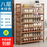 簡(jiǎn)易鞋架多層省空間鞋子收納架防塵租房神器家用門(mén)口楠竹置物架 原色簡(jiǎn)約平板鞋架10層90