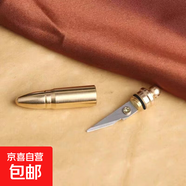 黃銅迷你小刀鑰匙扣黃銅子彈小刀隨身拆快遞包裹小刀貔貅汽車(chē)掛飾 子彈頭小刀+鑰匙圈