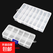 美甲鉆收納盒固定格子防躥格美甲貼鉆片項(xiàng)鏈串珠飾品盒收納分隔 10格+24格 (10格顏色隨機(jī)) 1件