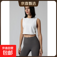 秋冬新款瑜伽運動背心女歐美寬松健身背心不含胸墊高彈力訓練背心 白色 S