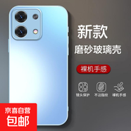 適用紅米k80磨砂玻璃手機殼小米k80pro新款保護套redmi自帶鏡頭膜全包防摔por版高級感仙女超薄男 遠峰藍-磨砂玻璃手機殼新款 VIVOIQOONEO10PROPLUS