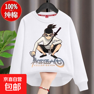 刺客伍六七休閑衛衣服兒童裝潮流t恤純棉長(cháng)袖男童打底衫秋衣韓版6 白色伍六七 110
