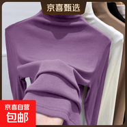莫代爾半高領內搭打底衫女春秋冬德絨t恤長袖上衣肌底衣面膜t8002 紫色 XL 建議115-125斤