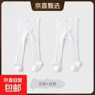 女童打底褲夏季薄款兒童連褲襪寶寶白色外穿防蚊褲長(cháng)襪女孩連腳襪 白色+白色（2條裝） 均碼 無(wú)防滑底 3XL身高115-125cm