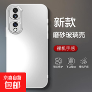 適用榮耀400pro磨砂玻璃手機(jī)殼x70i外honor300全包90gt80/60女x50i新款magic770plus男女4保護(hù)套 白色-磨砂玻璃手機(jī)殼新款 榮耀X60I