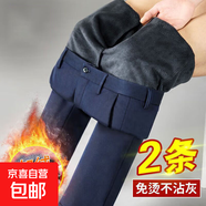 秋冬季加絨彈力西褲男士休閑褲子男黑色修身直筒商務(wù)正裝西裝褲 哥弟紋722【海島絨】藏青+藏青 33 -建議【140-150斤】