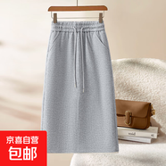 春秋冬季加絨休閑半身裙女加大碼高腰a字直筒裙寬松垂感包臀裙子 灰色【加絨加厚】 M M【建議80-100斤】