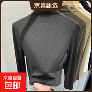 莫代爾半高領(lǐng)打底衫女秋冬新款內搭肌理感面膜T長(cháng)袖t恤女上衣8002 深灰色 莫代爾螺紋 2XL