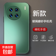 適用vivoX70磨砂玻璃手機殼防摔硅膠膚感vivoX70pro男女新款全包鏡頭vivoX70pro磨砂超薄V2133A 蒼嶺綠-磨砂玻璃手機殼新款 VIVOX51-5G