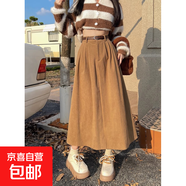 大碼燈芯絨半身裙女春秋冬加厚復古高腰顯瘦中長(cháng)款遮胯大擺A字裙 卡其色【沒(méi)腰帶】 S S【建議70-80斤】