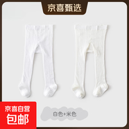 女童打底褲夏季薄款兒童連褲襪寶寶白色外穿防蚊褲長(cháng)襪女孩連腳襪 白色+米色（2條裝） 均碼 防滑襪底 S身高65-75cm
