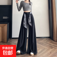 顯瘦顯高梨型韓系老錢風(fēng)寬松闊腿褲裙女春夏秋感垂感西裝長褲 【顯瘦顯瘦-百搭-送絲巾】黑色 5XL 【建議175-205斤】