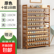 簡(jiǎn)易鞋架多層省空間鞋子收納架防塵租房神器家用門(mén)口楠竹置物架 原色簡(jiǎn)約平板鞋架10層100