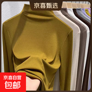 莫代爾半高領(lǐng)內(nèi)搭打底衫女春秋冬德絨t恤長(zhǎng)袖上衣肌底衣面膜t8002 姜黃色 XL 建議115-125斤