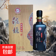 【純糧酒】泥坑酒 濃香白酒42度500mL 自飲泡藥 盛世中國(guó) 口糧酒 42度 500mL 1瓶 【單瓶】