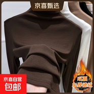 莫代爾半高領內搭打底衫女春秋冬德絨t恤長袖上衣肌底衣面膜t8002 咖啡色【德絨加厚】 XL 建議115-125斤