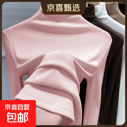 莫代爾半高領內搭打底衫女春秋冬德絨t恤長袖上衣肌底衣面膜t8002 粉紅色 XL 建議115-125斤