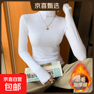 磨毛保暖t恤衫半高領(lǐng)內搭打底衫女秋冬加絨t恤長(cháng)袖加厚上衣8003H 白色【德絨磨毛加厚】 M 建議80-100斤