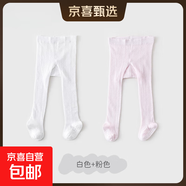 女童打底褲夏季薄款兒童連褲襪寶寶白色外穿防蚊褲長(cháng)襪女孩連腳襪 白色+粉色（2條裝） 均碼 無(wú)防滑底 3XL身高115-125cm