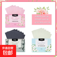 吸油紙面部控油女夏季竹炭去油紙面紙臉部男士用化妝紙巾 玫瑰竹炭梔子花共3盒 1張