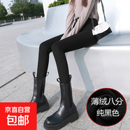 彈力修身矮小個子薄絨抓毛高腰緊身牛仔小腳鉛筆褲女秋冬加厚靴褲 黑色八分薄絨款 27 2尺