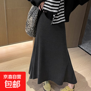 2025秋冬慵懶風(fēng)魚(yú)尾裙女百搭高腰顯瘦垂墜感包臀半身中長(cháng)裙子 深灰 M （100-120斤）