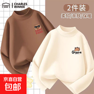 男童德絨打底衫秋冬2025新款中大童長(cháng)袖t恤兒童秋裝學(xué)生校服內搭T 【小暖男】p093x咖啡+a019x米白 150 建議體重：62-82斤