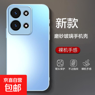 適用OPPOReno14磨砂玻璃手機殼Reno14Pro13por新款9pro防摔12全包11超薄findx8女男10高級7ultra+6 遠峰藍-磨砂玻璃手機殼新款 OPPOR17