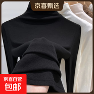 莫代爾半高領(lǐng)內(nèi)搭打底衫女春秋冬德絨t恤長(zhǎng)袖上衣肌底衣面膜t8002 黑色 2XL 建議125-140斤