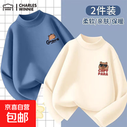 男童德絨打底衫秋冬2025新款中大童長(cháng)袖t恤兒童秋裝學(xué)生校服內搭T 【小暖男】a019x藏青+p093x米白 160 建議體重：82-98斤