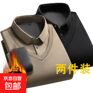 假兩件針織衫男士長(cháng)袖2025新款秋冬季男士加絨保暖襯衫領(lǐng)男款毛衣 【秋冬款】米黃色+黑色 L 【建議110-130斤】