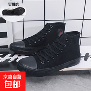 帆布鞋女高幫2025年新款百搭韓版潮流情侶鞋子女潮鞋春季休閑板鞋 高幫全黑 39 男