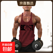 GYMREVOLUTION美式健身大碼運(yùn)動(dòng)背心男士純棉運(yùn)動(dòng)訓(xùn)練吸汗工字坎 酒紅色(黑字） M （125-145斤）
