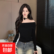 早秋新款露肩長袖t恤女ins設(shè)計感修身顯瘦內(nèi)搭褶皺純欲風上衣RNMY 黑色 【薄絨磨毛款】 S 推薦70-95斤